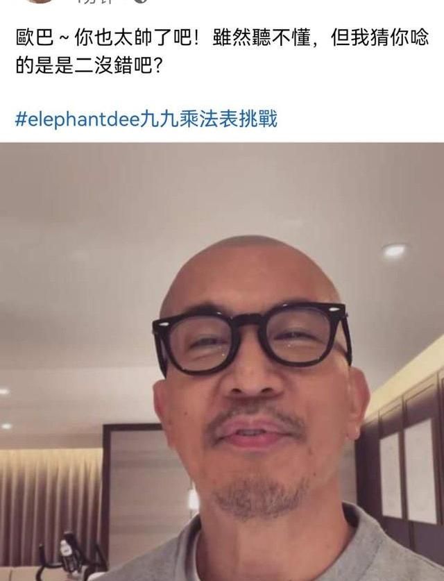 小S曝姐姐新婚规划,确定大S不去<a href=