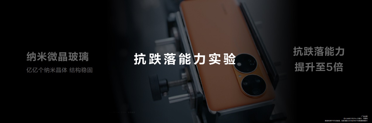 感受极致美学,华为P50系列手机3月16日官宣三款新配色休闲区蓝鸢梦想 - Www.slyday.coM 感受极致美学,华为P50系列手机3月16日官宣三款新配色休闲区蓝鸢梦想 - Www.slyday.coM