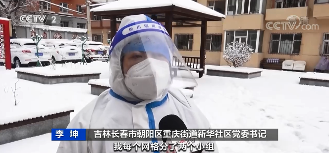 大规模拼装方舱,吉林省已启用8家方舱医院!多地医疗队驰援→休闲区蓝鸢梦想 - Www.slyday.coM 大规模拼装方舱,吉林省已启用8家方舱医院!多地医疗队驰援→休闲区蓝鸢梦想 - Www.slyday.coM