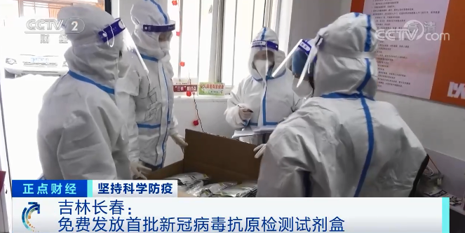 大规模拼装方舱,吉林省已启用8家方舱医院!多地医疗队驰援→休闲区蓝鸢梦想 - Www.slyday.coM 大规模拼装方舱,吉林省已启用8家方舱医院!多地医疗队驰援→休闲区蓝鸢梦想 - Www.slyday.coM