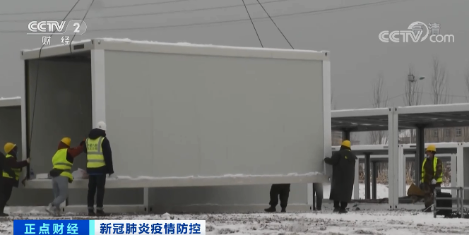 大规模拼装方舱,吉林省已启用8家方舱医院!多地医疗队驰援→休闲区蓝鸢梦想 - Www.slyday.coM 大规模拼装方舱,吉林省已启用8家方舱医院!多地医疗队驰援→休闲区蓝鸢梦想 - Www.slyday.coM