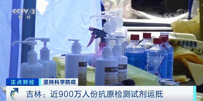 大规模拼装方舱,吉林省已启用8家方舱医院!多地医疗队驰援→休闲区蓝鸢梦想 - Www.slyday.coM 大规模拼装方舱,吉林省已启用8家方舱医院!多地医疗队驰援→休闲区蓝鸢梦想 - Www.slyday.coM