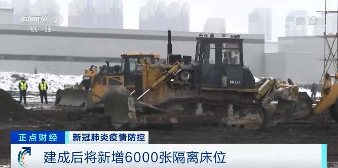 大规模拼装方舱,吉林省已启用8家方舱医院!多地医疗队驰援→休闲区蓝鸢梦想 - Www.slyday.coM 大规模拼装方舱,吉林省已启用8家方舱医院!多地医疗队驰援→休闲区蓝鸢梦想 - Www.slyday.coM