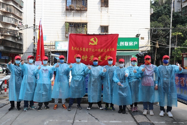 泉州国资国企超3万人火速战疫情、保运营休闲区蓝鸢梦想 - Www.slyday.coM 泉州国资国企超3万人火速战疫情、保运营休闲区蓝鸢梦想 - Www.slyday.coM