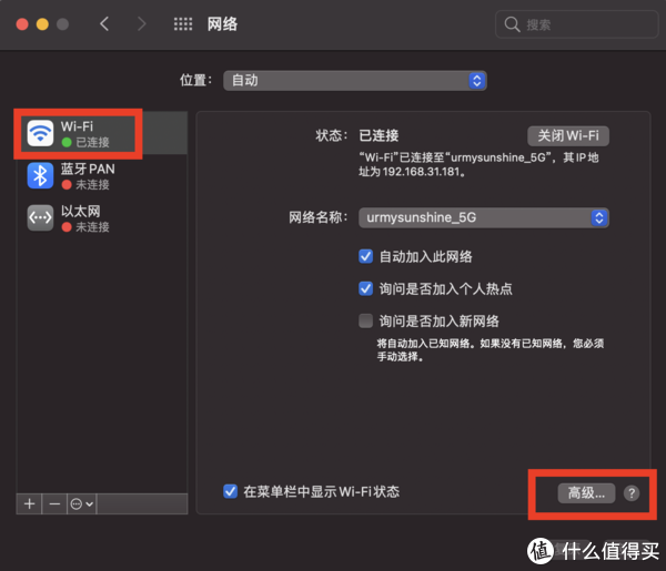 手机上网卡顿如何处理 6131-349836e13c1fbff71b912263101517cb.png