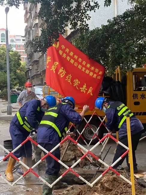 泉州国资国企超3万人火速战疫情、保运营休闲区蓝鸢梦想 - Www.slyday.coM 泉州国资国企超3万人火速战疫情、保运营休闲区蓝鸢梦想 - Www.slyday.coM