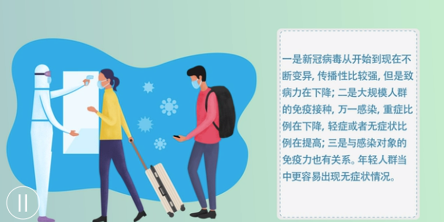 无症状感染者为啥明显增多?无症状感染者需要治疗吗?休闲区蓝鸢梦想 - Www.slyday.coM 无症状感染者为啥明显增多?无症状感染者需要治疗吗?休闲区蓝鸢梦想 - Www.slyday.coM