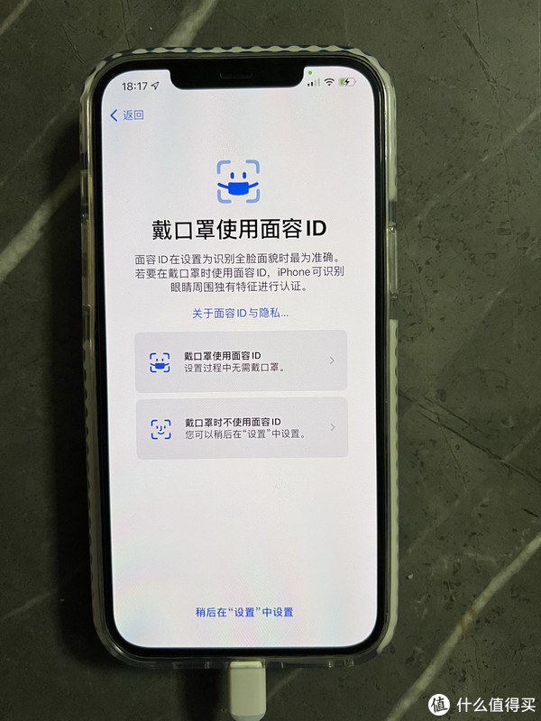 iPhone收購