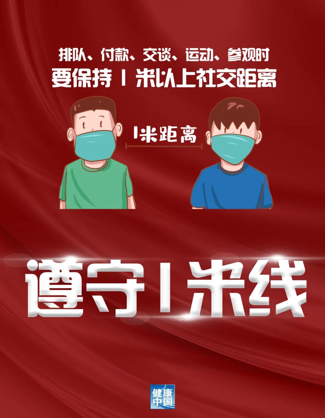 科学防疫,这些提醒很重要!休闲区蓝鸢梦想 - Www.slyday.coM 科学防疫,这些提醒很重要!休闲区蓝鸢梦想 - Www.slyday.coM