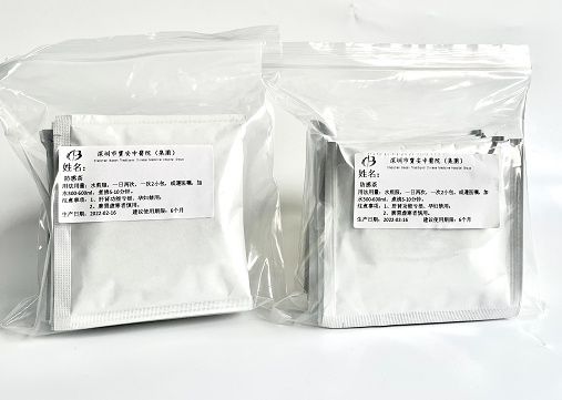 宝安中医院推出多款防疫“利器”,网上医院即可get休闲区蓝鸢梦想 - Www.slyday.coM 宝安中医院推出多款防疫“利器”,网上医院即可get休闲区蓝鸢梦想 - Www.slyday.coM