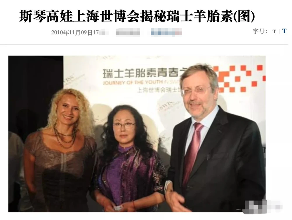 [转载]5位拿命变美的女星，因塑身衣皮肤溃烂、吃药物长瘤，是疯了吗？