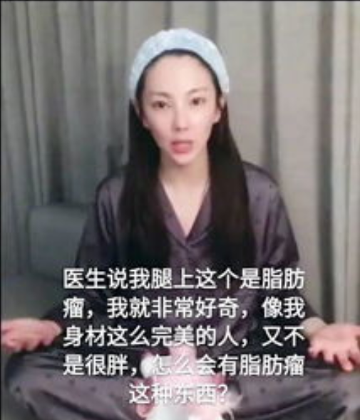 [转载]5位拿命变美的女星，因塑身衣皮肤溃烂、吃药物长瘤，是疯了吗？