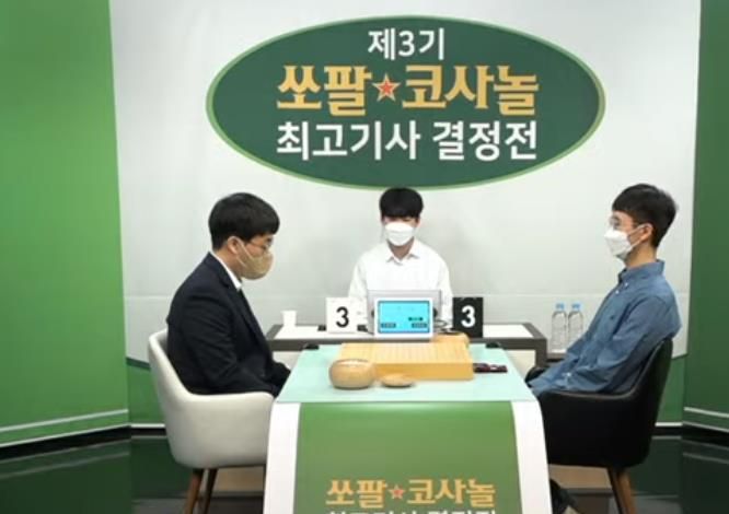 3.17围棋赛事,<a href=