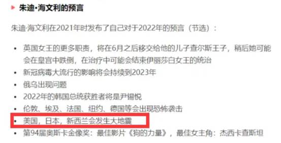 真有那么神吗？<a href=