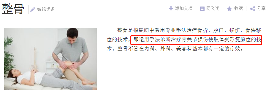 [转载]5位拿命变美的女星，因塑身衣皮肤溃烂、吃药物长瘤，是疯了吗？