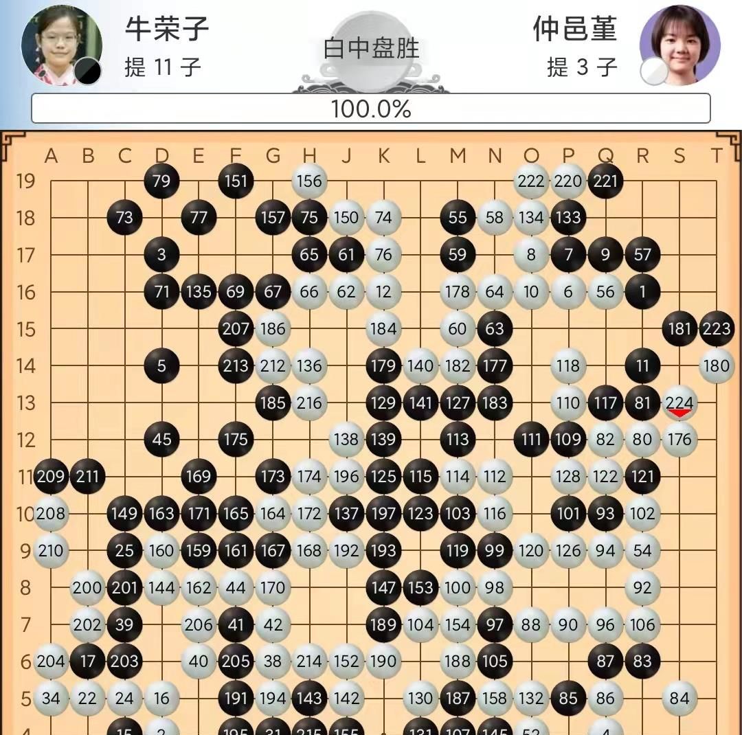 3.17围棋赛事,<a href=