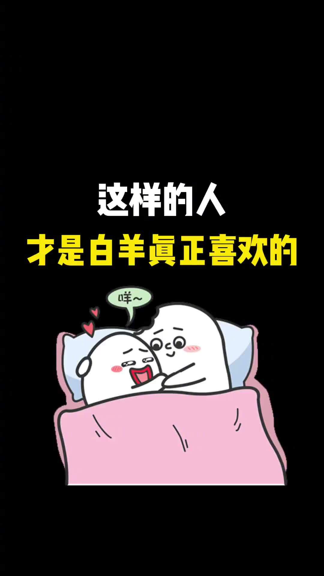 创造力：白羊座的创造力和热情。(创造力很强的星座)