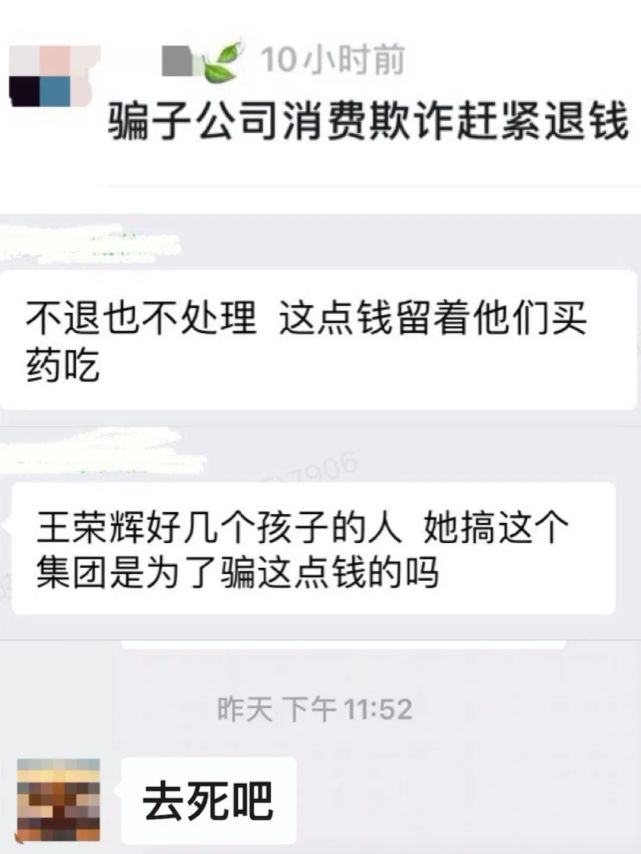 女创业者自述:创业12年,卖了4套房,如今负债1亿休闲区蓝鸢梦想 - Www.slyday.coM 女创业者自述:创业12年,卖了4套房,如今负债1亿休闲区蓝鸢梦想 - Www.slyday.coM