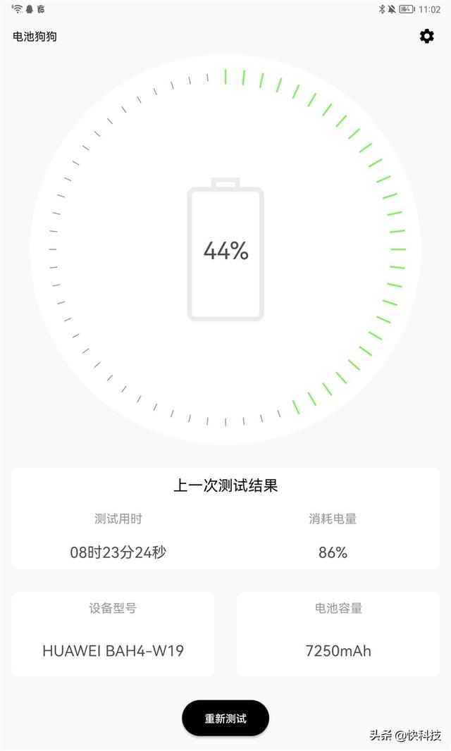 这才是我要的“学习机”!华为MatePad 10.4英寸2022平板评测休闲区蓝鸢梦想 - Www.slyday.coM 这才是我要的“学习机”!华为MatePad 10.4英寸2022平板评测休闲区蓝鸢梦想 - Www.slyday.coM