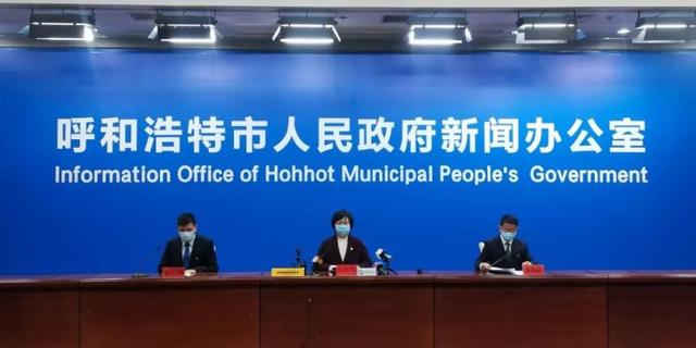 呼和浩特新增3例本土确诊病例后,排查出80名密接者休闲区蓝鸢梦想 - Www.slyday.coM 呼和浩特新增3例本土确诊病例后,排查出80名密接者休闲区蓝鸢梦想 - Www.slyday.coM