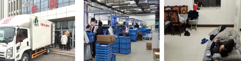 连云港疫情下的康缘力量休闲区蓝鸢梦想 - Www.slyday.coM 连云港疫情下的康缘力量休闲区蓝鸢梦想 - Www.slyday.coM