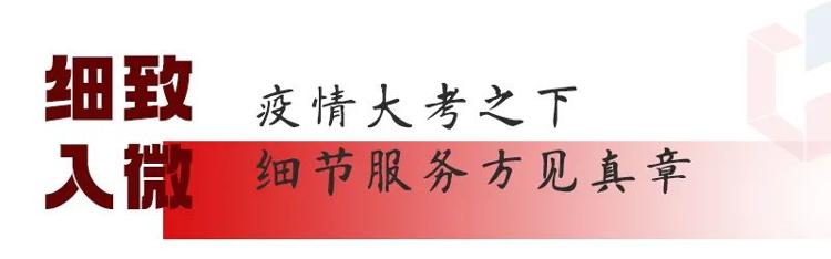 恒信物业:疫情大考之下的坚守与思考休闲区蓝鸢梦想 - Www.slyday.coM 恒信物业:疫情大考之下的坚守与思考休闲区蓝鸢梦想 - Www.slyday.coM