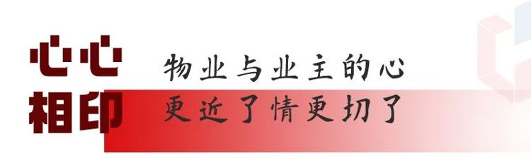 恒信物业:疫情大考之下的坚守与思考休闲区蓝鸢梦想 - Www.slyday.coM 恒信物业:疫情大考之下的坚守与思考休闲区蓝鸢梦想 - Www.slyday.coM