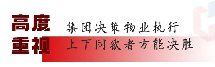恒信物业:疫情大考之下的坚守与思考休闲区蓝鸢梦想 - Www.slyday.coM 恒信物业:疫情大考之下的坚守与思考休闲区蓝鸢梦想 - Www.slyday.coM