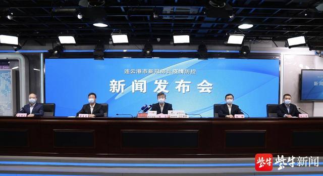 连云港新增本土新冠肺炎确诊病例1例,无症状感染者14例休闲区蓝鸢梦想 - Www.slyday.coM 连云港新增本土新冠肺炎确诊病例1例,无症状感染者14例休闲区蓝鸢梦想 - Www.slyday.coM