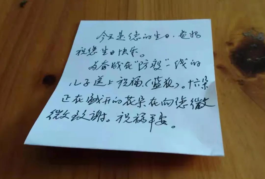 隔着玻璃窗,一家三口在生日当天终于“同框”了!更感动的是......休闲区蓝鸢梦想 - Www.slyday.coM 隔着玻璃窗,一家三口在生日当天终于“同框”了!更感动的是......休闲区蓝鸢梦想 - Www.slyday.coM