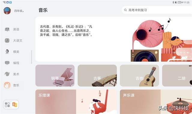 这才是我要的“学习机”!华为MatePad 10.4英寸2022平板评测休闲区蓝鸢梦想 - Www.slyday.coM 这才是我要的“学习机”!华为MatePad 10.4英寸2022平板评测休闲区蓝鸢梦想 - Www.slyday.coM