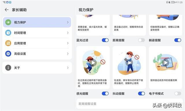 这才是我要的“学习机”!华为MatePad 10.4英寸2022平板评测休闲区蓝鸢梦想 - Www.slyday.coM 这才是我要的“学习机”!华为MatePad 10.4英寸2022平板评测休闲区蓝鸢梦想 - Www.slyday.coM