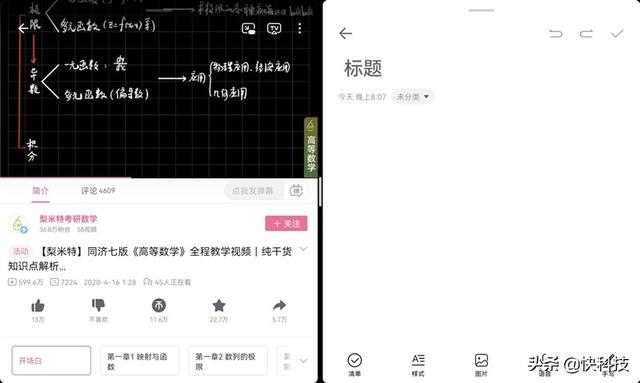 这才是我要的“学习机”!华为MatePad 10.4英寸2022平板评测休闲区蓝鸢梦想 - Www.slyday.coM 这才是我要的“学习机”!华为MatePad 10.4英寸2022平板评测休闲区蓝鸢梦想 - Www.slyday.coM