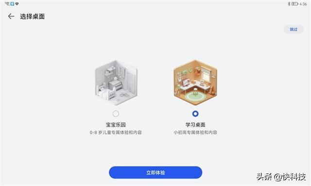 这才是我要的“学习机”!华为MatePad 10.4英寸2022平板评测休闲区蓝鸢梦想 - Www.slyday.coM 这才是我要的“学习机”!华为MatePad 10.4英寸2022平板评测休闲区蓝鸢梦想 - Www.slyday.coM