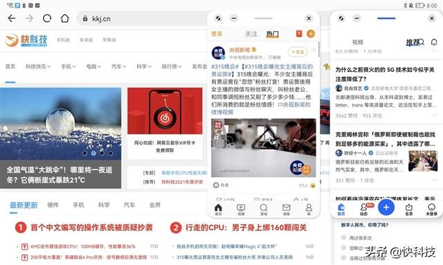 这才是我要的“学习机”!华为MatePad 10.4英寸2022平板评测休闲区蓝鸢梦想 - Www.slyday.coM 这才是我要的“学习机”!华为MatePad 10.4英寸2022平板评测休闲区蓝鸢梦想 - Www.slyday.coM