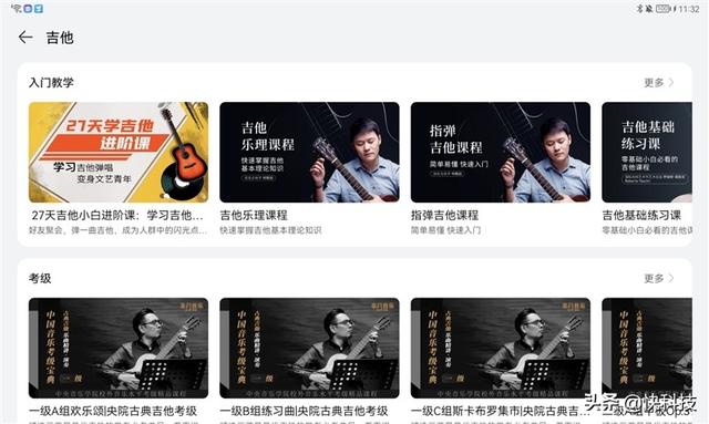 这才是我要的“学习机”!华为MatePad 10.4英寸2022平板评测休闲区蓝鸢梦想 - Www.slyday.coM 这才是我要的“学习机”!华为MatePad 10.4英寸2022平板评测休闲区蓝鸢梦想 - Www.slyday.coM