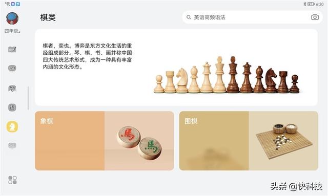 这才是我要的“学习机”!华为MatePad 10.4英寸2022平板评测休闲区蓝鸢梦想 - Www.slyday.coM 这才是我要的“学习机”!华为MatePad 10.4英寸2022平板评测休闲区蓝鸢梦想 - Www.slyday.coM