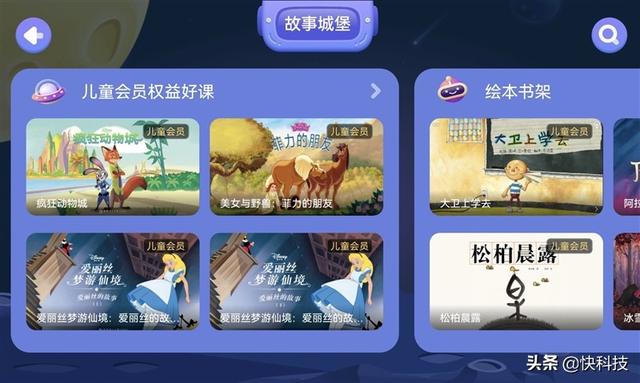 这才是我要的“学习机”!华为MatePad 10.4英寸2022平板评测休闲区蓝鸢梦想 - Www.slyday.coM 这才是我要的“学习机”!华为MatePad 10.4英寸2022平板评测休闲区蓝鸢梦想 - Www.slyday.coM