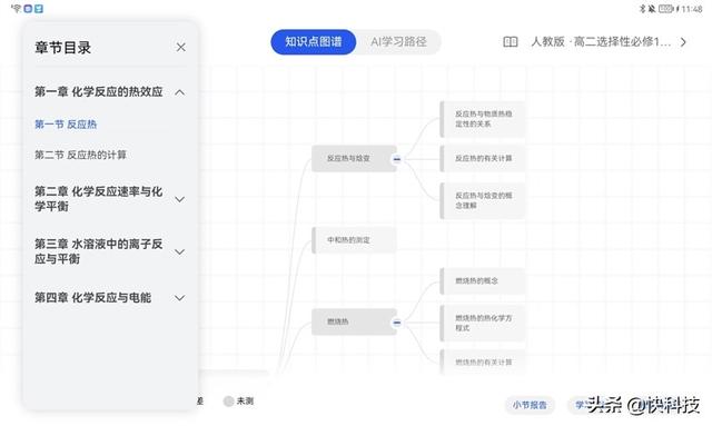 这才是我要的“学习机”!华为MatePad 10.4英寸2022平板评测休闲区蓝鸢梦想 - Www.slyday.coM 这才是我要的“学习机”!华为MatePad 10.4英寸2022平板评测休闲区蓝鸢梦想 - Www.slyday.coM