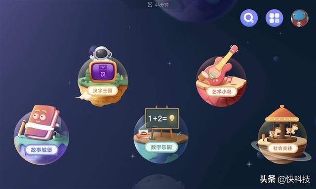 这才是我要的“学习机”!华为MatePad 10.4英寸2022平板评测休闲区蓝鸢梦想 - Www.slyday.coM 这才是我要的“学习机”!华为MatePad 10.4英寸2022平板评测休闲区蓝鸢梦想 - Www.slyday.coM