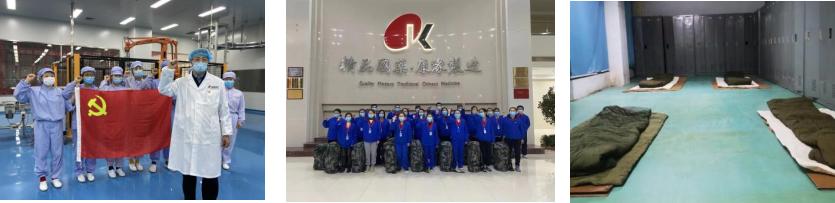 连云港疫情下的康缘力量休闲区蓝鸢梦想 - Www.slyday.coM 连云港疫情下的康缘力量休闲区蓝鸢梦想 - Www.slyday.coM