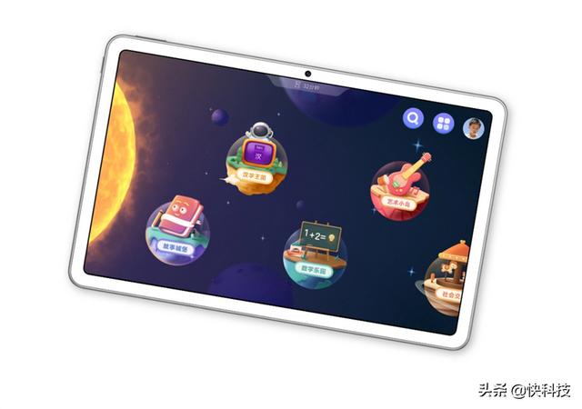 这才是我要的“学习机”!华为MatePad 10.4英寸2022平板评测休闲区蓝鸢梦想 - Www.slyday.coM 这才是我要的“学习机”!华为MatePad 10.4英寸2022平板评测休闲区蓝鸢梦想 - Www.slyday.coM