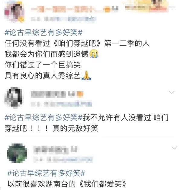 内娱明星早该被综艺除名休闲区蓝鸢梦想 - Www.slyday.coM 内娱明星早该被综艺除名休闲区蓝鸢梦想 - Www.slyday.coM