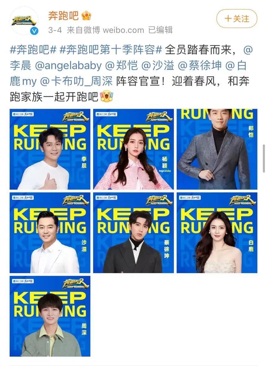 内娱明星早该被综艺除名休闲区蓝鸢梦想 - Www.slyday.coM 内娱明星早该被综艺除名休闲区蓝鸢梦想 - Www.slyday.coM