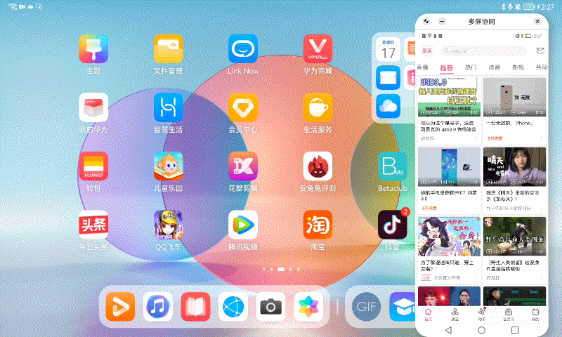 这才是我要的“学习机”!华为MatePad 10.4英寸2022平板评测休闲区蓝鸢梦想 - Www.slyday.coM 这才是我要的“学习机”!华为MatePad 10.4英寸2022平板评测休闲区蓝鸢梦想 - Www.slyday.coM