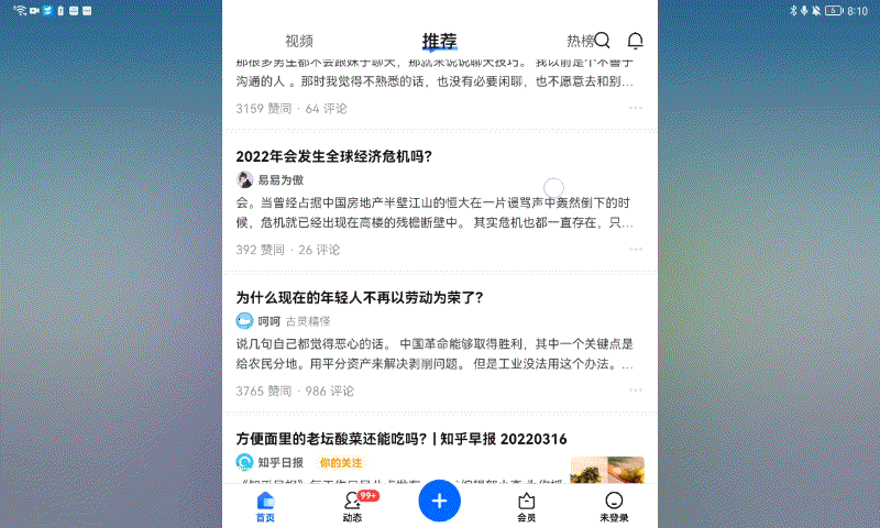 这才是我要的“学习机”!华为MatePad 10.4英寸2022平板评测休闲区蓝鸢梦想 - Www.slyday.coM 这才是我要的“学习机”!华为MatePad 10.4英寸2022平板评测休闲区蓝鸢梦想 - Www.slyday.coM