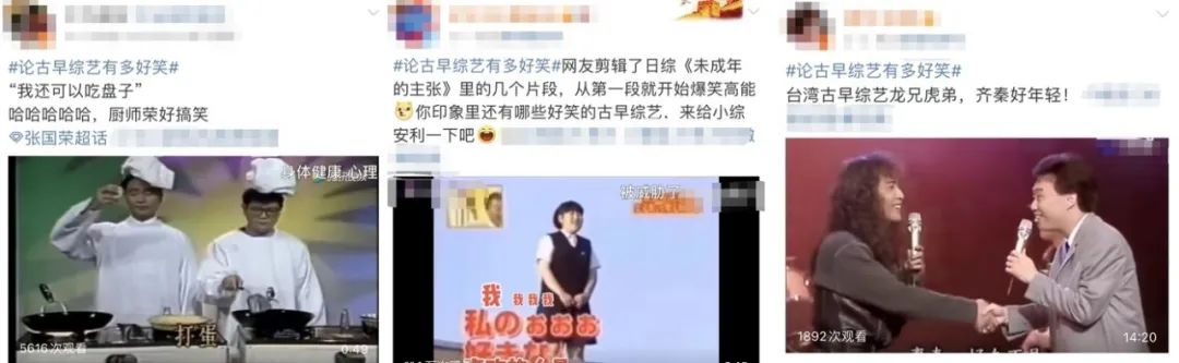 内娱明星早该被综艺除名休闲区蓝鸢梦想 - Www.slyday.coM 内娱明星早该被综艺除名休闲区蓝鸢梦想 - Www.slyday.coM