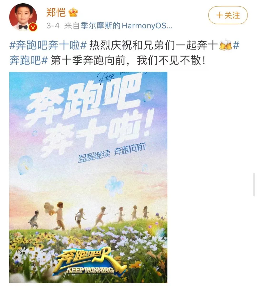 内娱明星早该被综艺除名休闲区蓝鸢梦想 - Www.slyday.coM 内娱明星早该被综艺除名休闲区蓝鸢梦想 - Www.slyday.coM