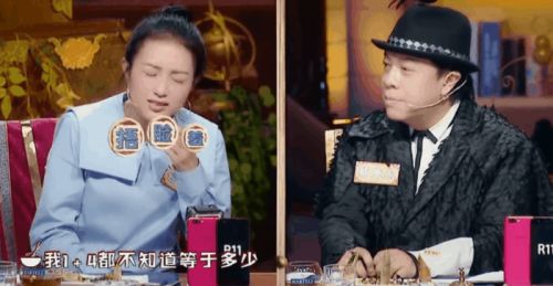 内娱明星早该被综艺除名休闲区蓝鸢梦想 - Www.slyday.coM 内娱明星早该被综艺除名休闲区蓝鸢梦想 - Www.slyday.coM