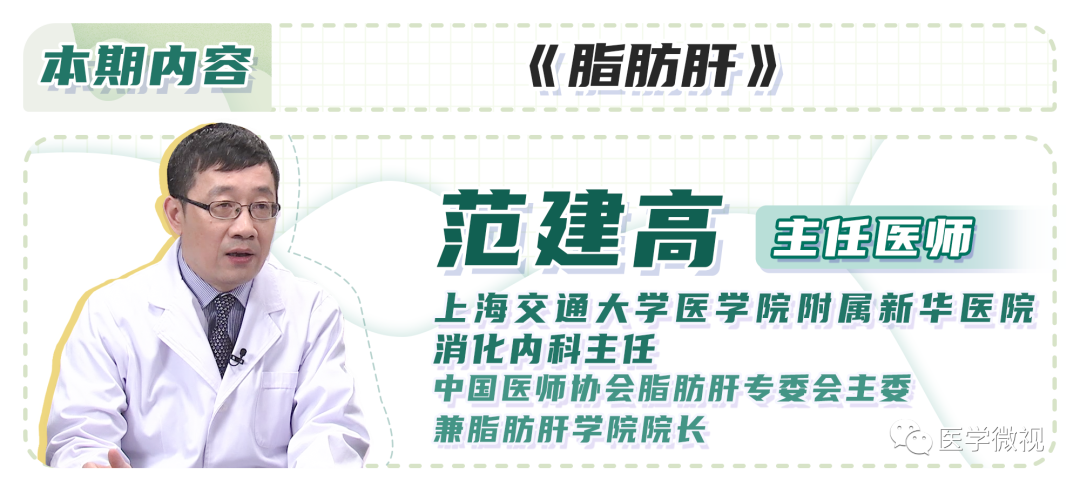 不胖的人也可能得脂肪肝?少量喝酒还能降低脂肪肝的风险?休闲区蓝鸢梦想 - Www.slyday.coM 不胖的人也可能得脂肪肝?少量喝酒还能降低脂肪肝的风险?休闲区蓝鸢梦想 - Www.slyday.coM